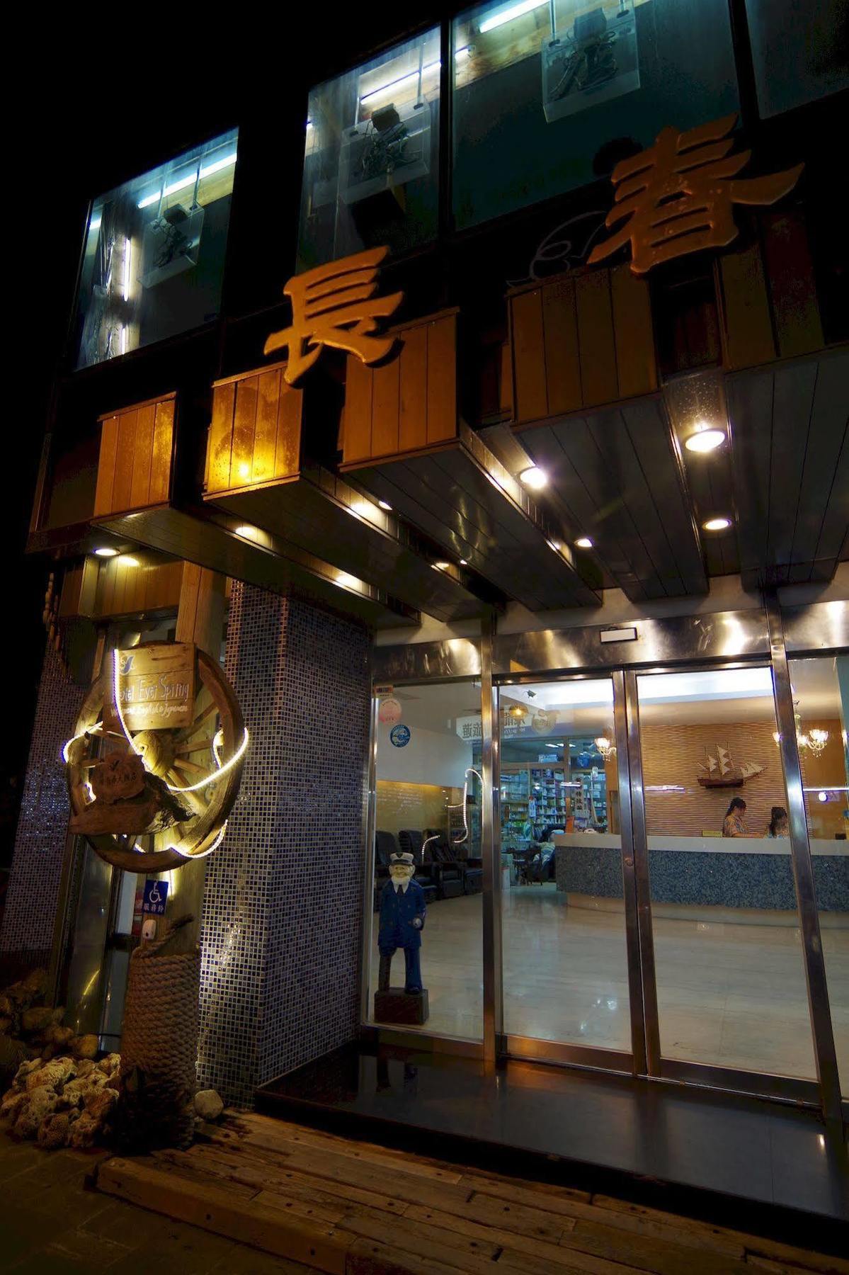 Hotel Ever Spring - Penghu Magong Exterior foto